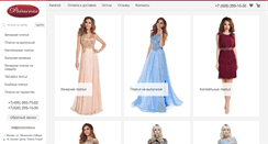Desktop Screenshot of princessdress.ru