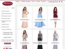 Tablet Screenshot of princessdress.ru